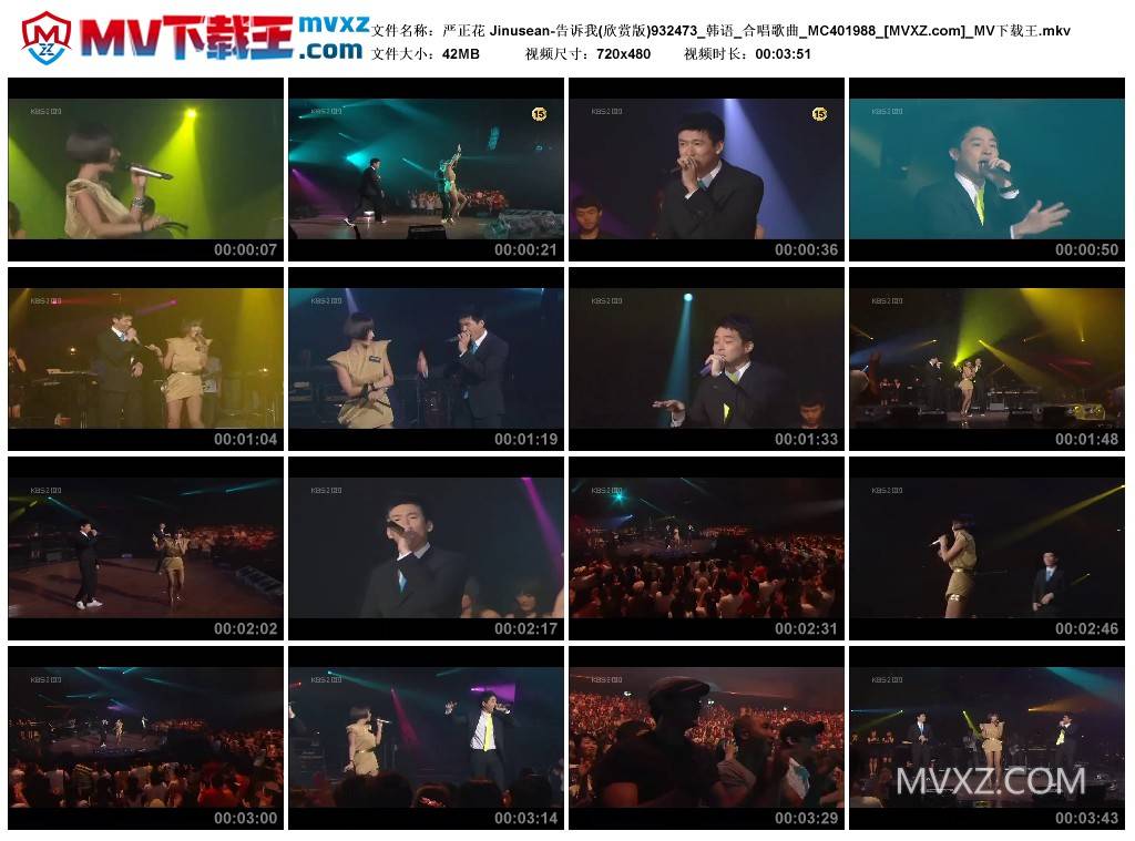 严正花 Jinusean-告诉我(欣赏版)932473_韩语_合唱歌曲_MC401988